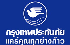 บริษัท กรุงเทพประกันภัย จำกัด(มหาชน)